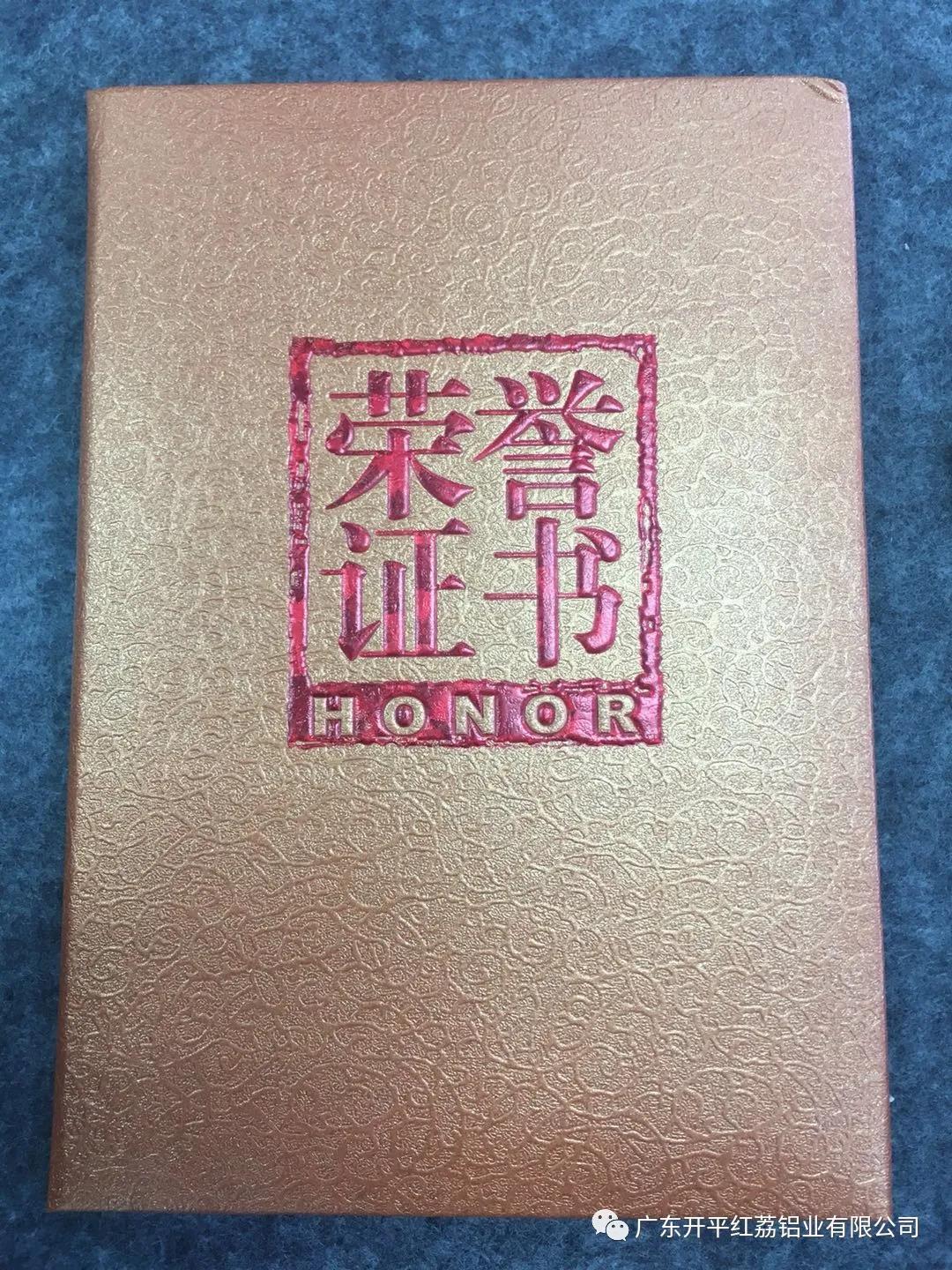 香蕉视频软件在线看免费网站第二季度优秀员工.jpg