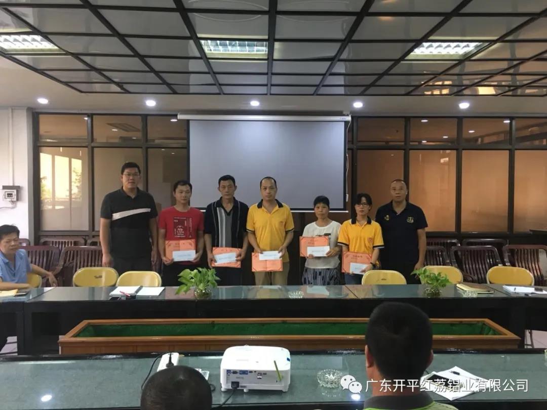 香蕉视频软件在线看免费网站第二季度优秀员工.jpg