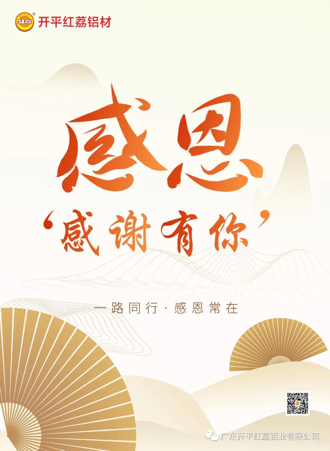 香蕉视频APP在线看厂家