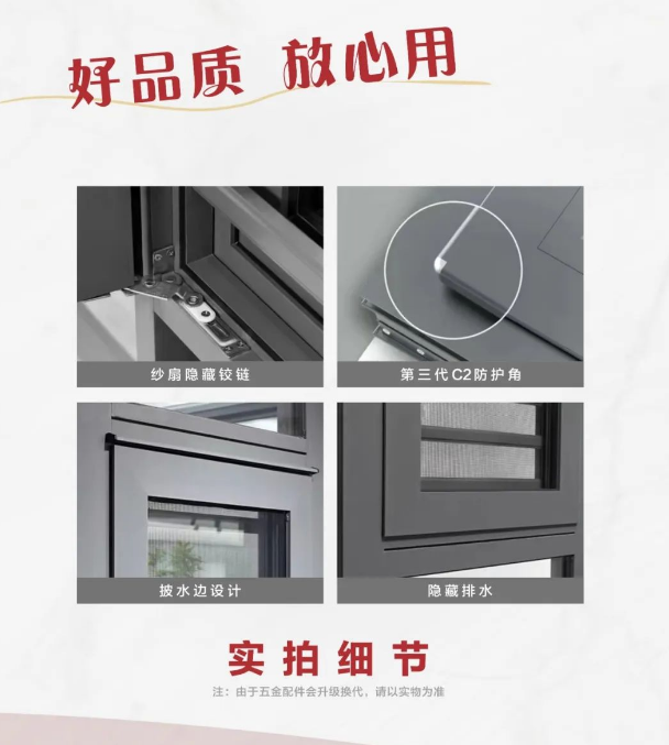 香蕉视频啪啪铝型材制成